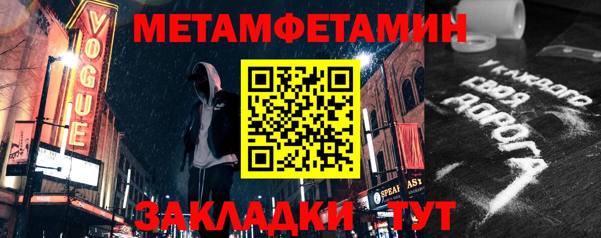 Amphetamine VHQ Красноармейск