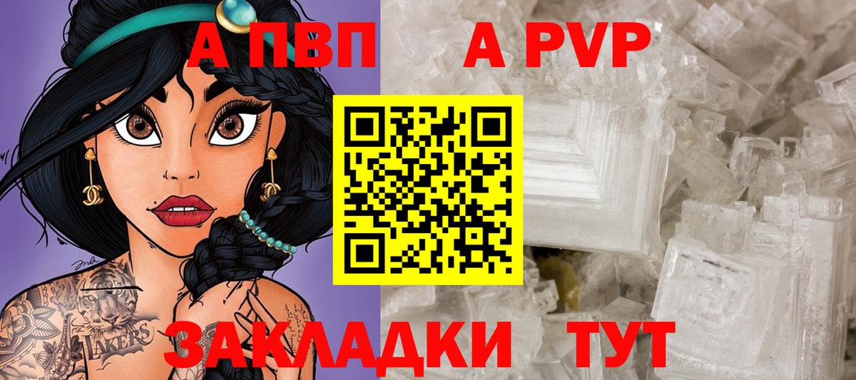 МЕФ Красноармейск