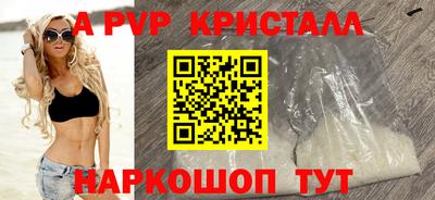 спайс Комсомольск-на-Амуре