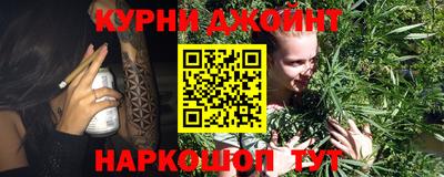 спайс Комсомольск-на-Амуре