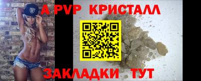 альфа пвп VHQ Кимры