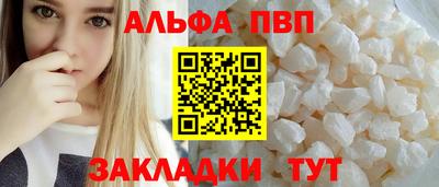 альфа пвп VHQ Кимры