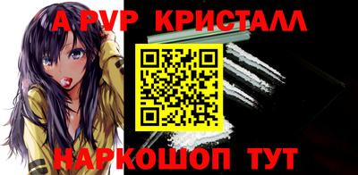 а пвп мука Кинель