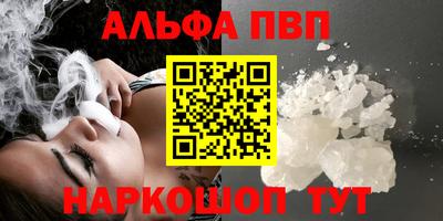 а пвп мука Кинель