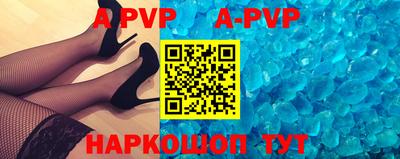 альфа пвп VHQ Кимры