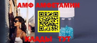 альфа пвп VHQ Кимры