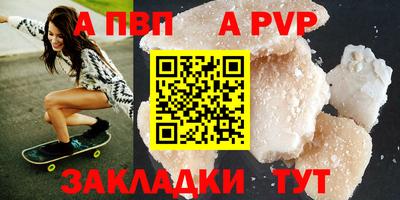 альфа пвп VHQ Кимры