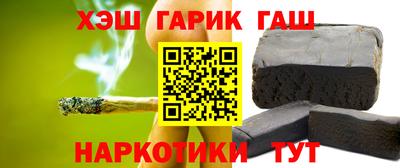 а пвп мука Кинель