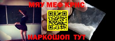 первитин Конаково