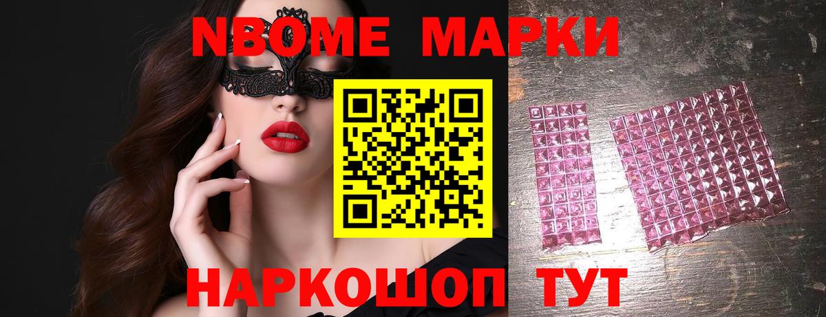 LSD-25 экстази кислота Красноармейск