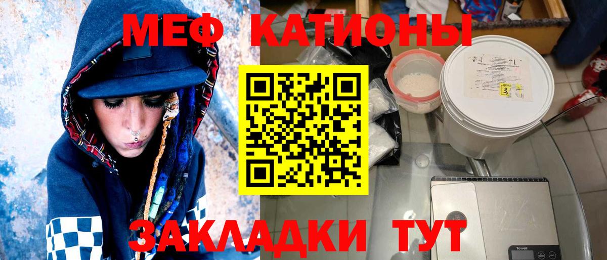 Мефедрон  Вход с VPN  Меф 4 MMC  Красноармейск  Мефедрон mephedrone 