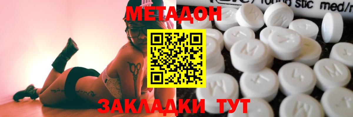 COCAIN  Конопля  Вход с VPN  Красноармейск  Гашиш  Меф   ГАШ 