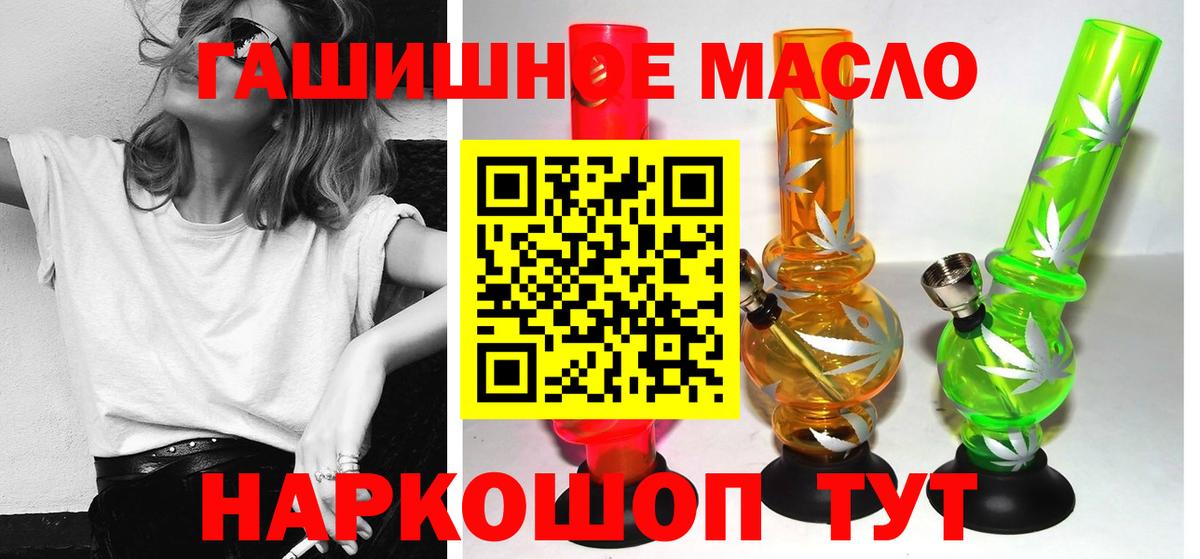 ТГК Wax Красноармейск