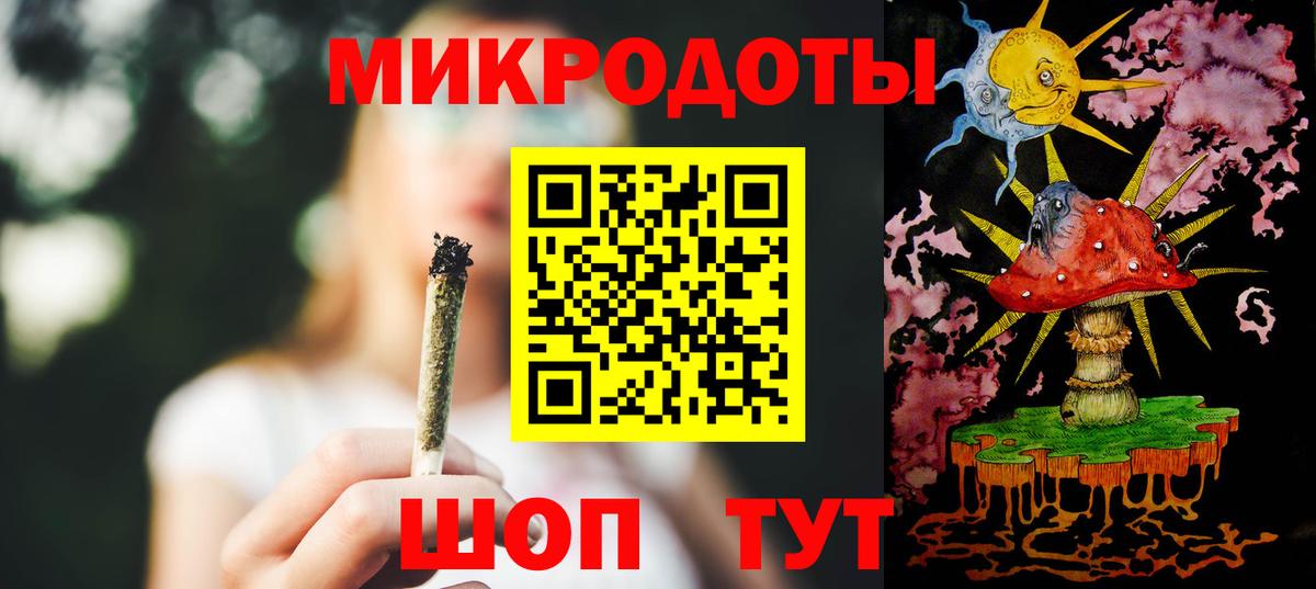 сколько стоит  Псилоцибиновые грибы GOLDEN TEACHER  Вход с VPN  Красноармейск 