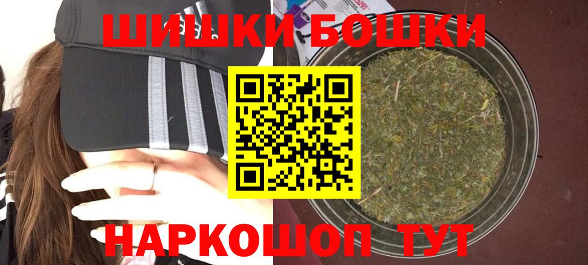 МАРИХУАНА гибрид Красноармейск